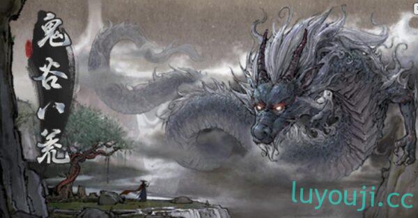 鬼谷八荒 v0.8.1008-中文绅士游戏下载,黄游,色情手机游戏,绅士漫画,里番