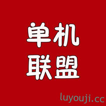 重新计时/重组/重定/单机.同屏多人-中文绅士游戏下载,黄游,色情手机游戏,绅士漫画,里啊番