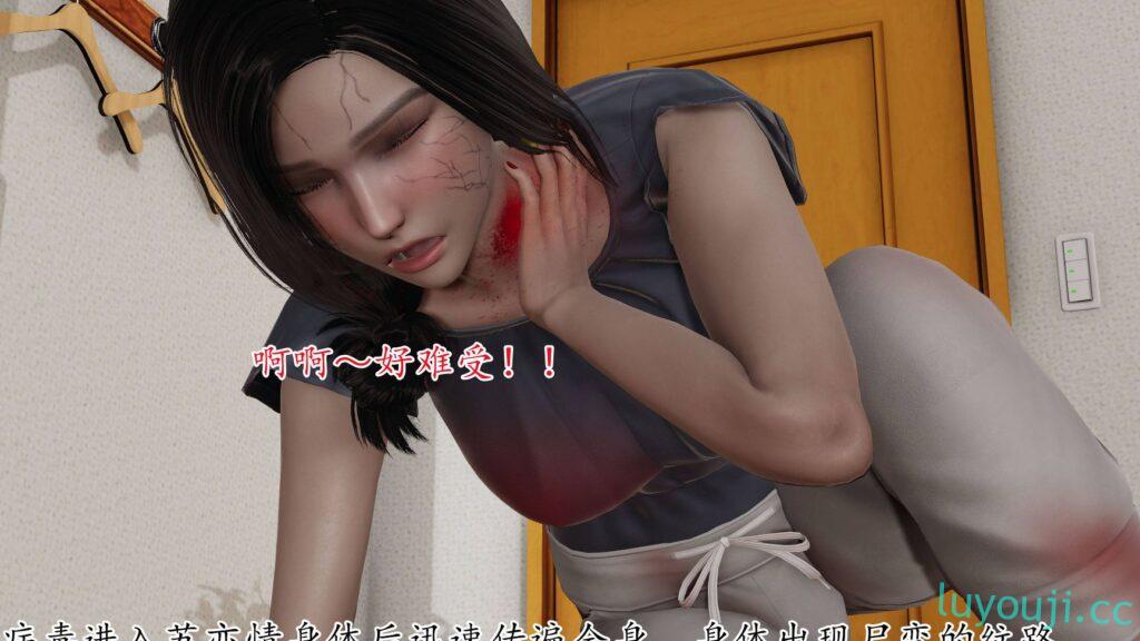 【3D全彩/无修】末日中的母子乱伦 01-02 (小马拉大车/纯爱后宫/淑女人妻)【345M】