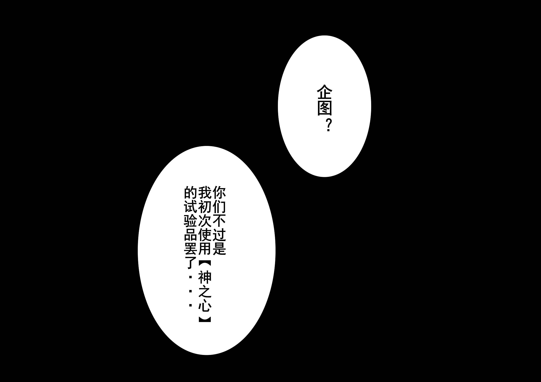 【2D全彩/合集】高傲的OL黑丝女教师被留学生大肉棒捕获 [KeinV]X18本整合【169M】