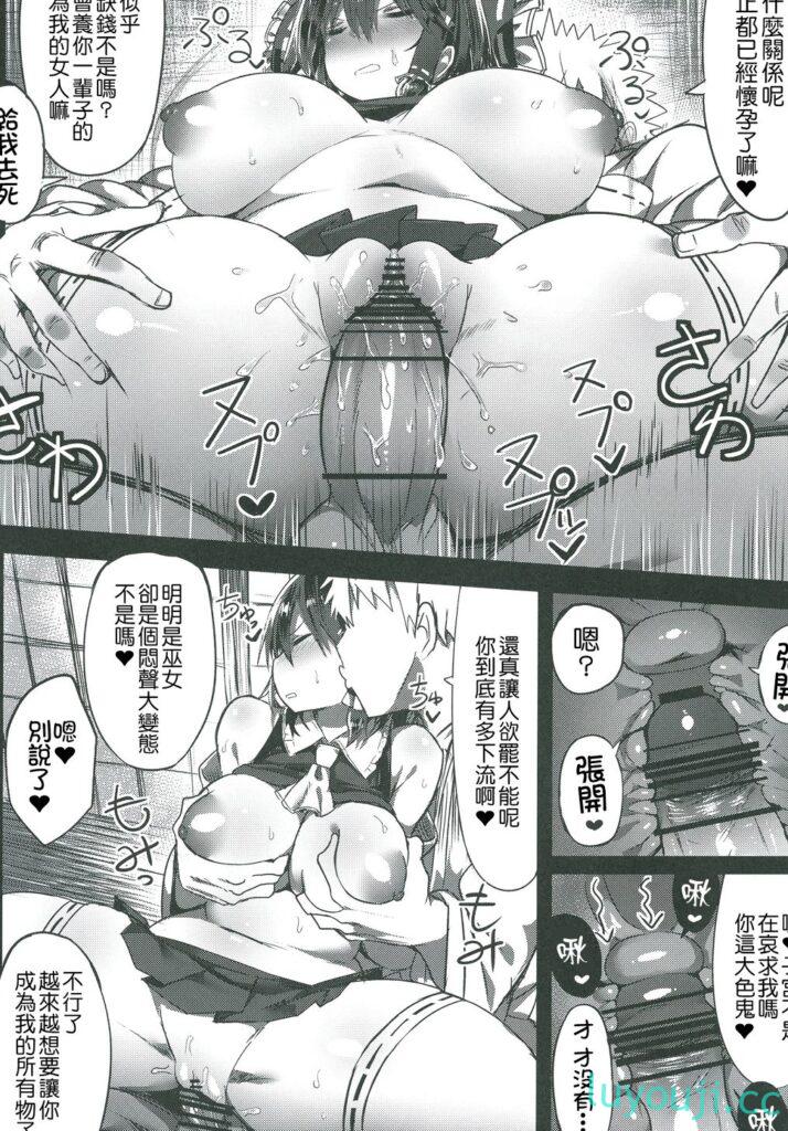 【2D无修/合集】清纯女友瞒着男友与前辈肏屄堕落 [もすきーと音]X13本整合【1G】