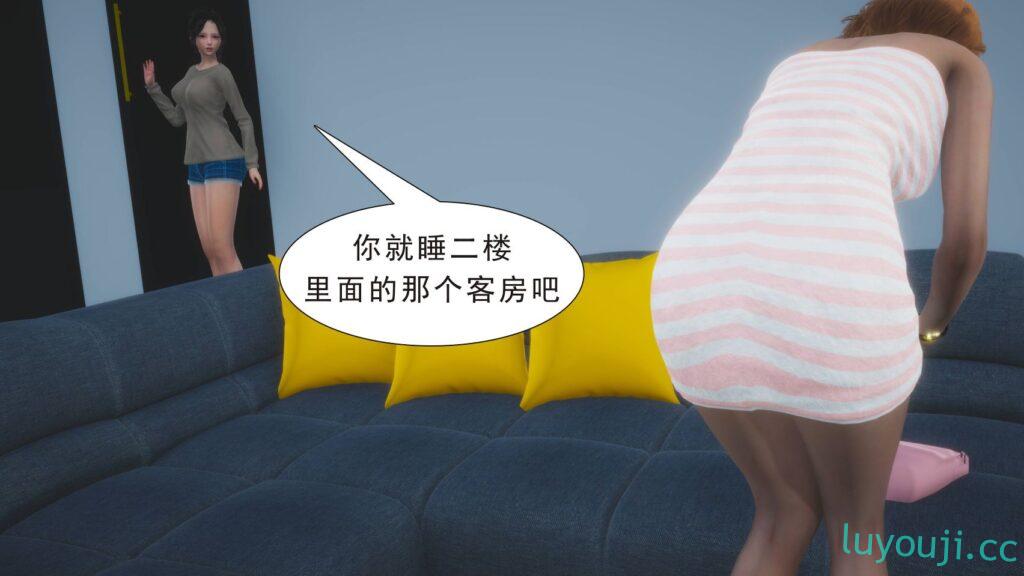 【3D全彩/无修】纯纯的母子间性X爱故事 01-02 (小马拉大车/NTR电话/人妻后宫)【224M】