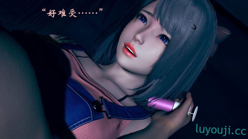【3D全彩/无修】为所欲为 01-13 [调教堕落/大后宫]【211M】