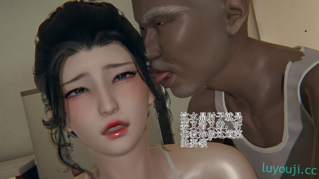 【3D全彩/无修】被胁迫的杜女秘书沉迷其中（完/NTR夫前犯/人妻/老树逢春)【214M】