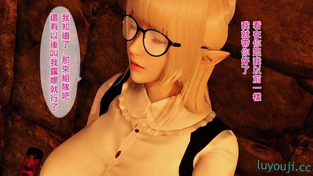 【3D全彩/无修】不起眼的治愈师 01-08+其他X4 [完/后宫/次世代引擎]【154MB】