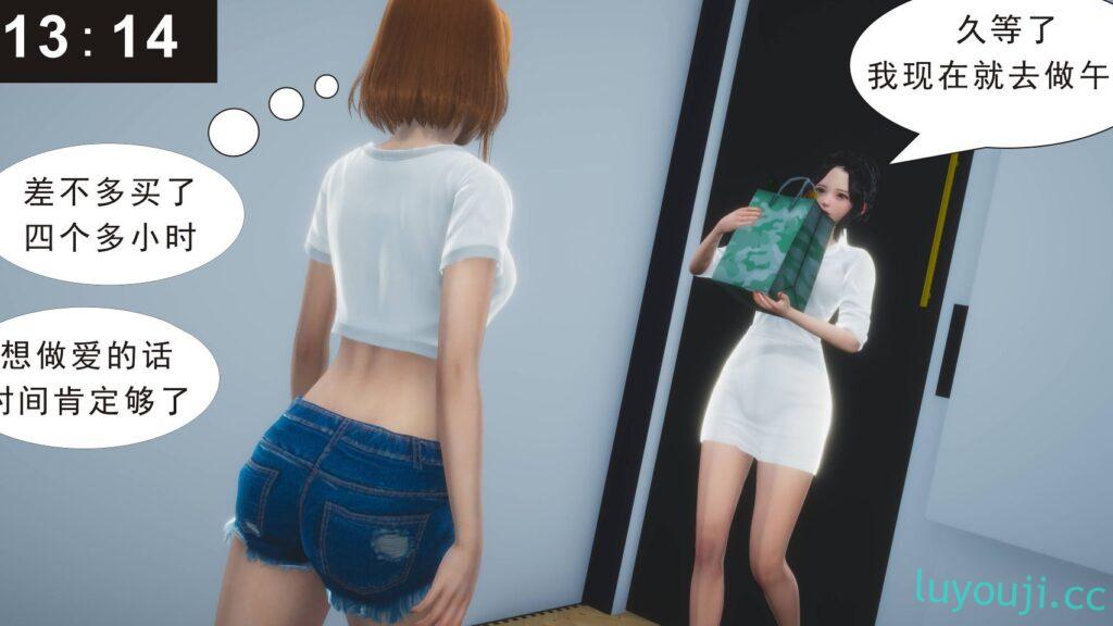 【3D全彩/无修】纯纯的母子间性X爱故事 01-02 (小马拉大车/NTR电话/人妻后宫)【224M】