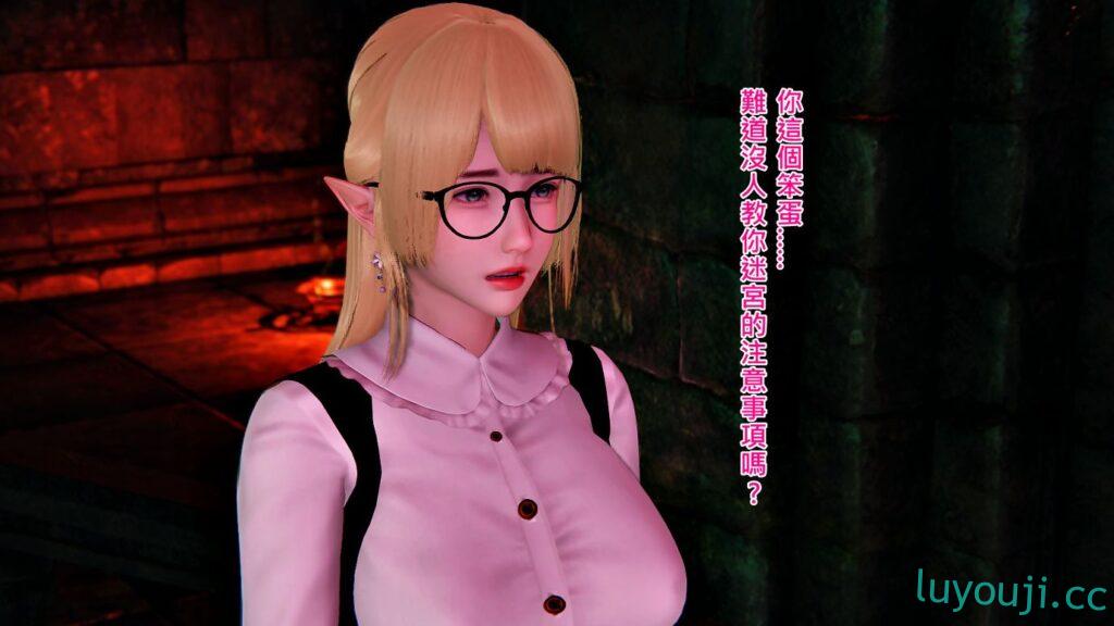 【3D全彩/无修】不起眼的治愈师 01-08+其他X4 [完/后宫/次世代引擎]【154MB】