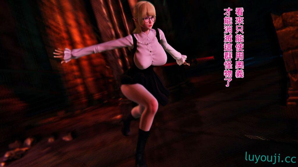 【3D全彩/无修】不起眼的治愈师 01-08+其他X4 [完/后宫/次世代引擎]【154MB】