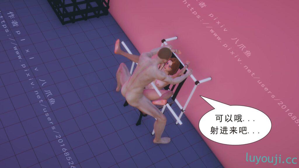 【3D全彩/无修】纯纯的母子间性X爱故事 01-02 (小马拉大车/NTR电话/人妻后宫)【224M】
