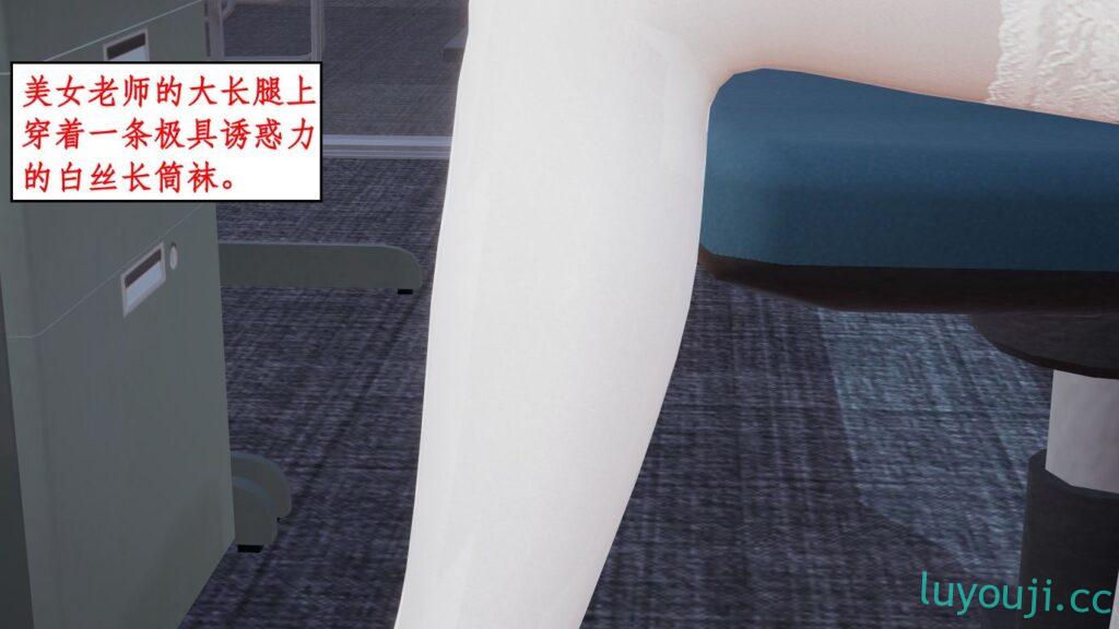 【3D全彩/无修】家人的丝X袜诱惑 01-09 [家庭后宫/母女/姐妹花]【645M】