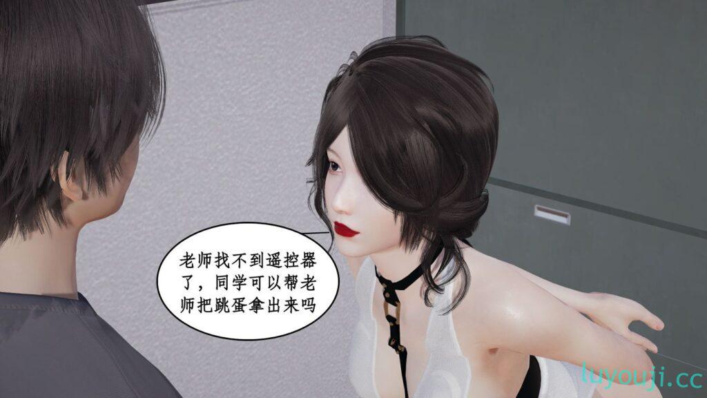 【3D全彩/无修】家人的丝X袜诱惑 01-09 [家庭后宫/母女/姐妹花]【645M】