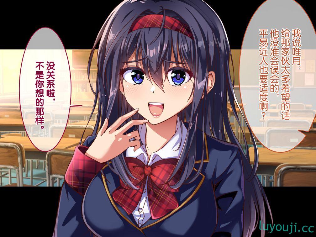 【2D全彩】《催眠∞觉醒》无限循环-从今天开始那个孩子就是我的性奴隶【152M】