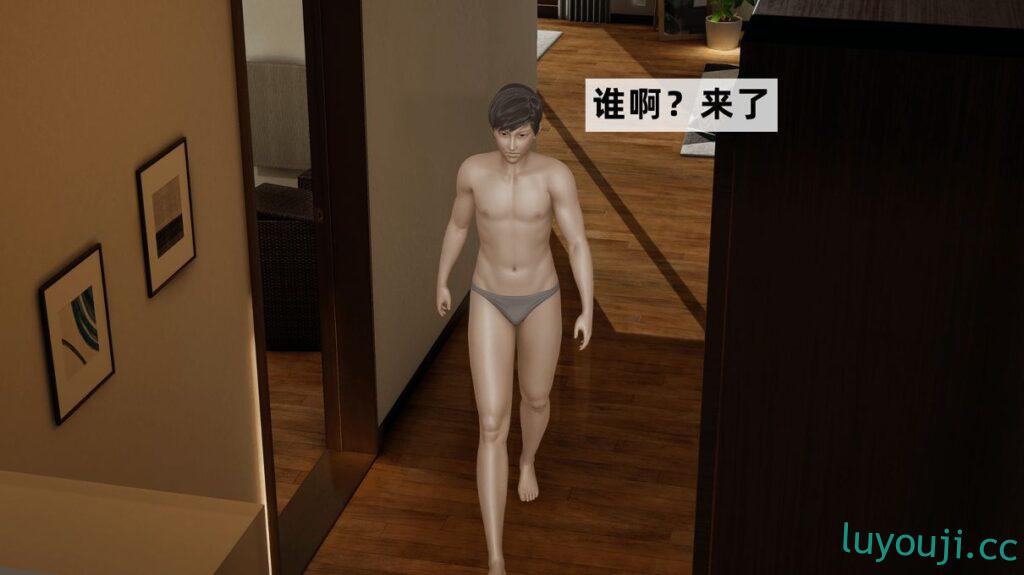 【3D全彩/无修】警察妈妈安雅之堕落 01-02 (完/人妻RBQ/母子)【122M】