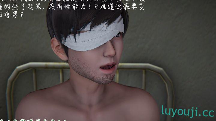 【3D全彩/无修】艳妻沉沦 01-05+雨霖篇-巴士露出 [NTR人妻/堕落RBQ]【369M】
