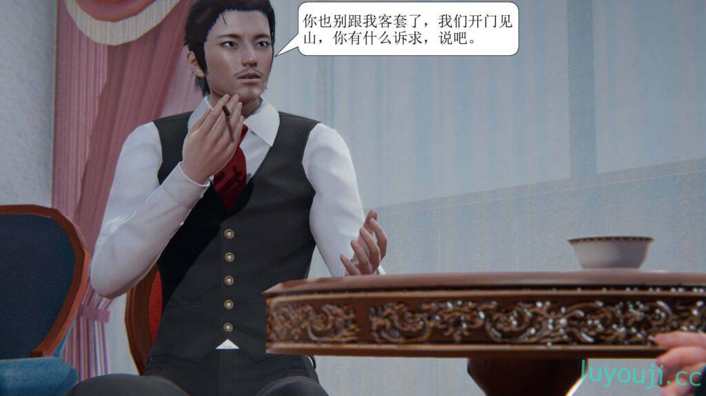【3D全彩/无修】一夜暴富(三千亿) 01-19★最终章-长篇剧情 [完/母女双飞/RBQ/堕落]【1G】