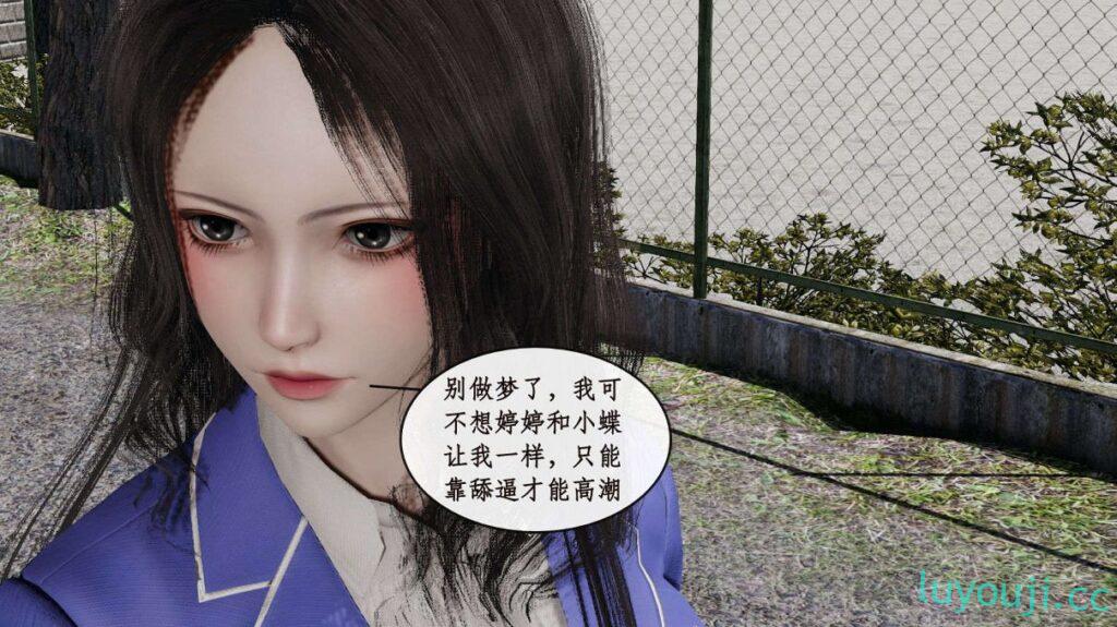 【3D全彩/无修】恋足奇淫都市01-10+番外X2 [都市奇幻/大后宫/母子]【378M】