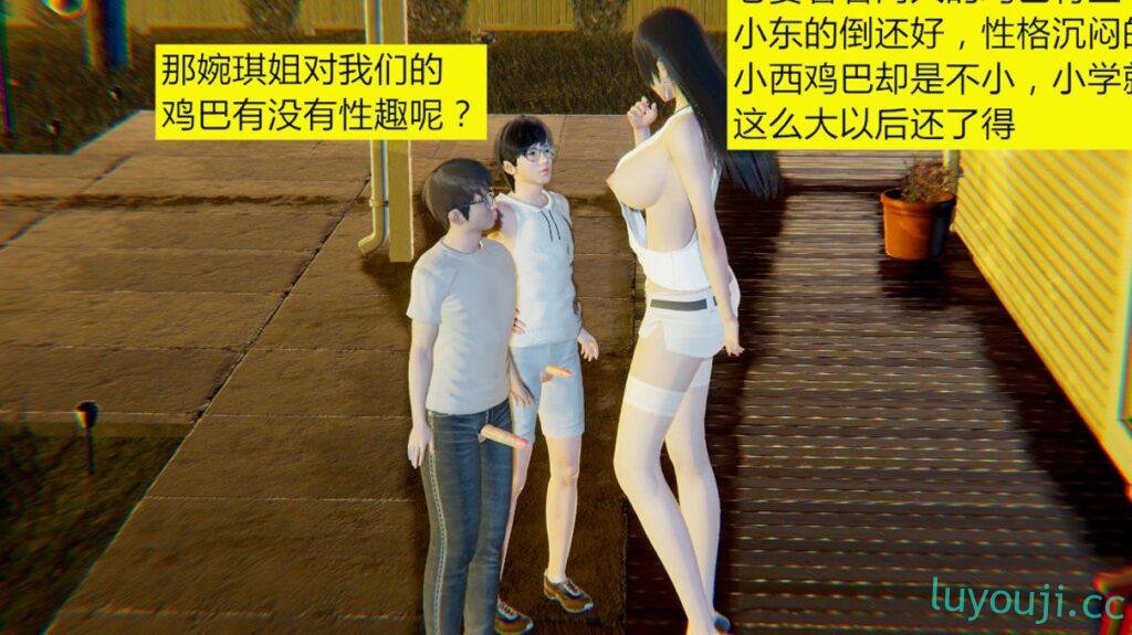 【3D全彩/无修】会赚钱的老婆 01-07 [NTR/堕落人妻/小马拉大车]【229M】