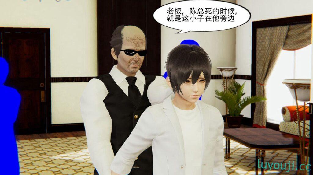 【3D全彩/无修】天命：魔途-穿越异世界 01-08 [魅魔玄幻/大后宫/NTR堕落]【358M】