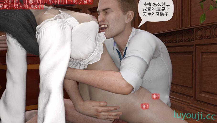 【3D全彩/无修】挑战游戏1-03 (完)+罪恶之花+母猪炼成记+控制 (反差/堕落)【339M】