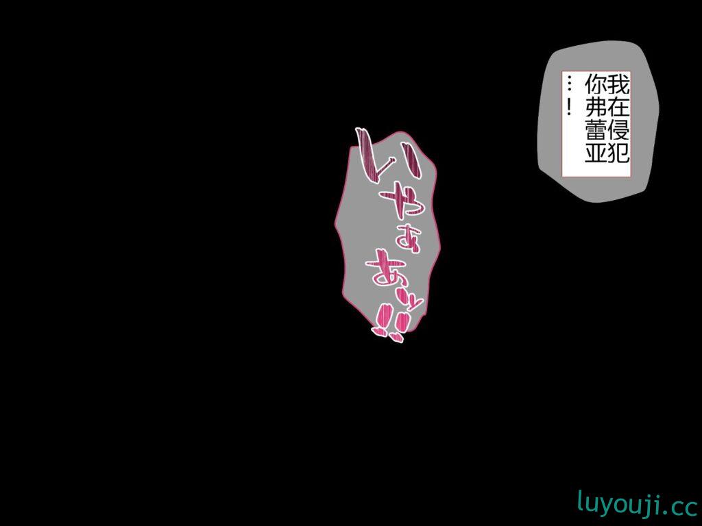 【2D全彩】[diletta] 喜欢的女老师家访被父亲侵X犯+圣女蕾亚的异端审问堕落【900M】