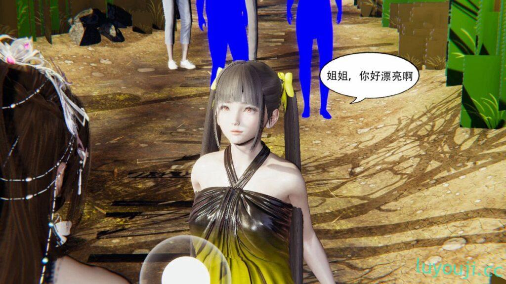 【3D全彩/无修】天命：魔途-穿越异世界 01-08 [魅魔玄幻/大后宫/NTR堕落]【358M】