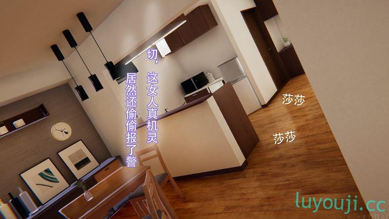 【3D全彩/无修】怪异情侣 1-5+和朋友互换妻子的后果 [重口附身/NTR夫前犯]【289M】