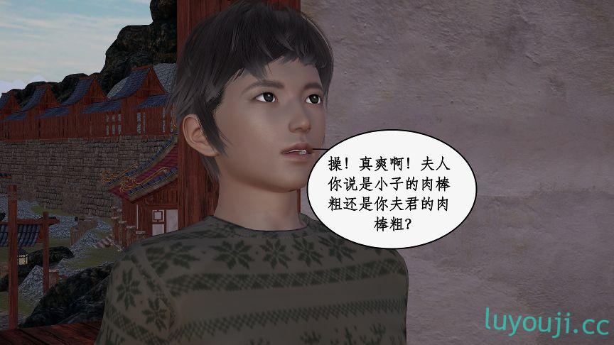 【3D全彩/无修】苏小凡穿越重生求仙 01-02 [大后宫/NTR/白丝裤袜]【147M】