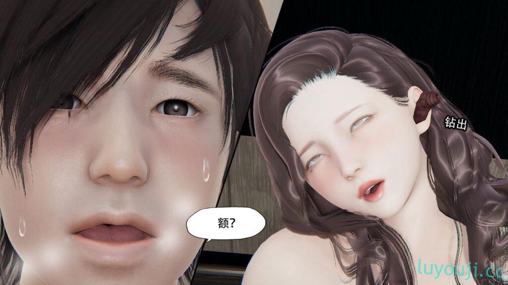 【3D全彩/无修】怪异情侣 1-5+和朋友互换妻子的后果 [重口附身/NTR夫前犯]【289M】