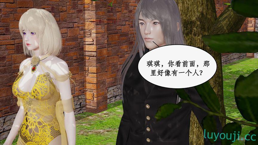 【3D全彩/无修】苏小凡穿越重生求仙 01-02 [大后宫/NTR/白丝裤袜]【147M】