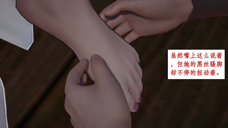 【3D全彩/无修】神州仙女录 01-21★长篇古装仙侠大作 [大后宫/母女双飞/丝袜]【850M】