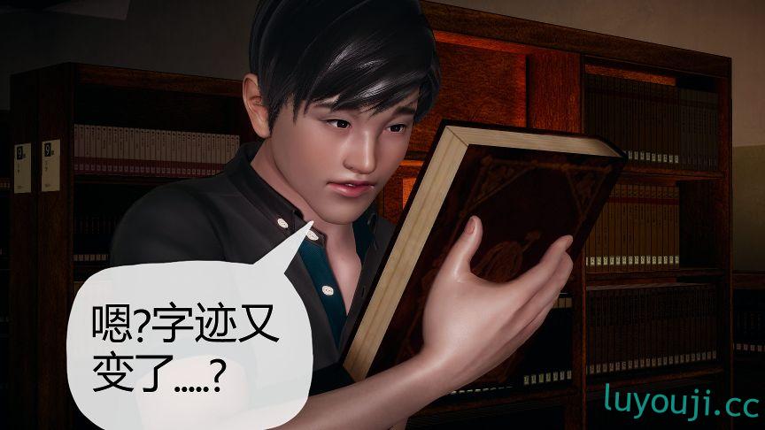 【3D全彩/无修】催眠契约录第一部-母亲篇01-08(完)+第二部-夺舍篇01-03 [大后宫]【316M】