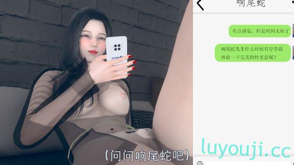 【3D全彩/无修】性窒息—只有一次的极致快感体验游戏 01-02 (完/调教RQB)【122M】