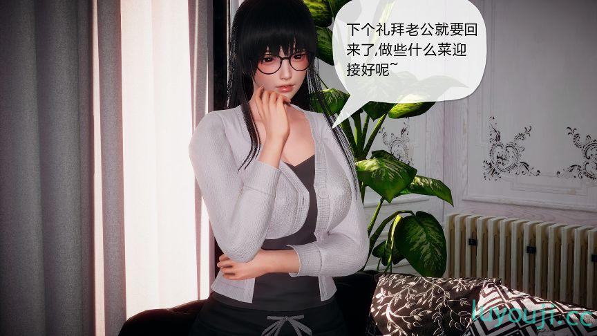 【3D全彩/无修】催眠契约录第一部-母亲篇01-08(完)+第二部-夺舍篇01-03 [大后宫]【316M】