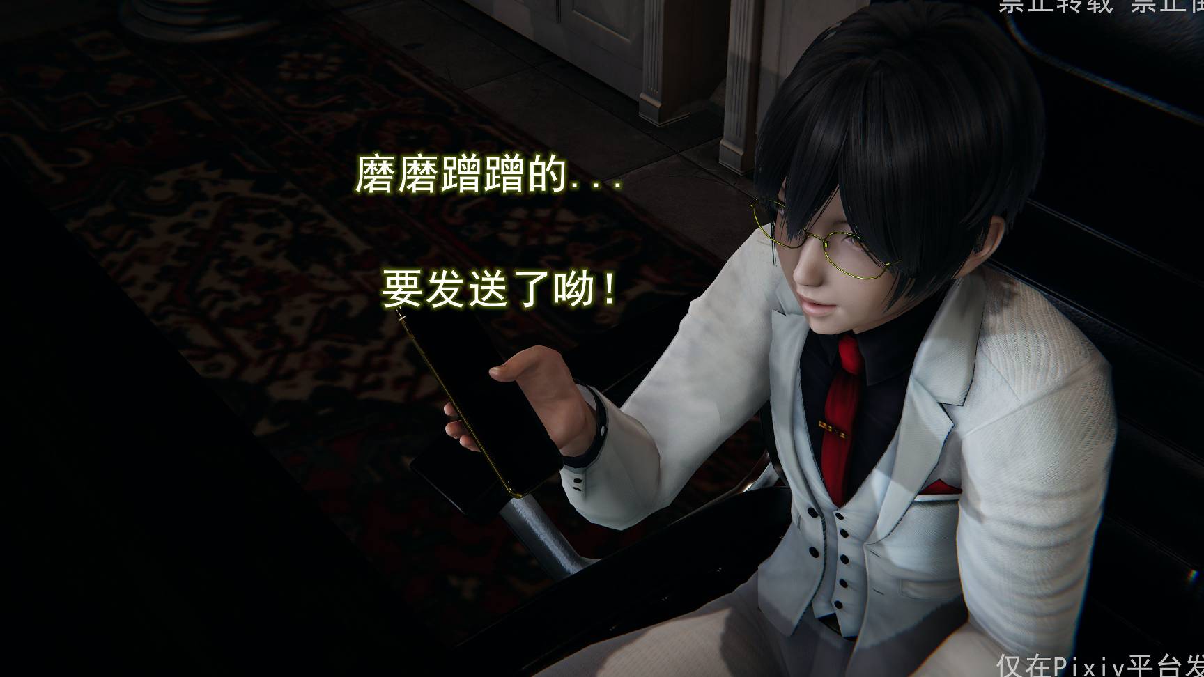 【3D全彩/无修】淫欲航班-伪装成空姐的警花★高渲染 [完/堕落RBQ/黑丝裤袜]【229M】