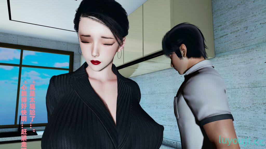 【3D全彩/无修】和妈妈同居乱伦的日子 01-02 [母子纯爱/淑女人妻]【391M】