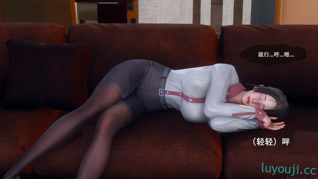 【3D全彩/无修】公公偷媳妇的天伦之乐 01-04+苏婀晴 01-02 [老树逢春/NTR人妻]【713M】