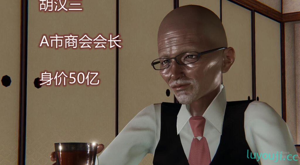 【3D全彩/无修】御姐女上司竟然是女优+因为爱而救赎01-04 (堕落/淑女/职场)【253M】