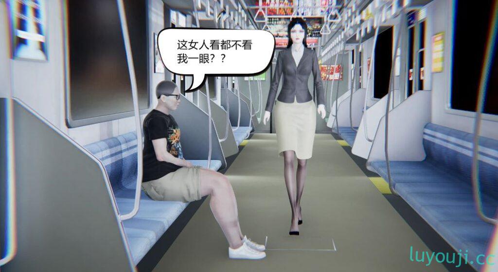 【3D全彩/无修】御姐女上司竟然是女优+因为爱而救赎01-04 (堕落/淑女/职场)【253M】