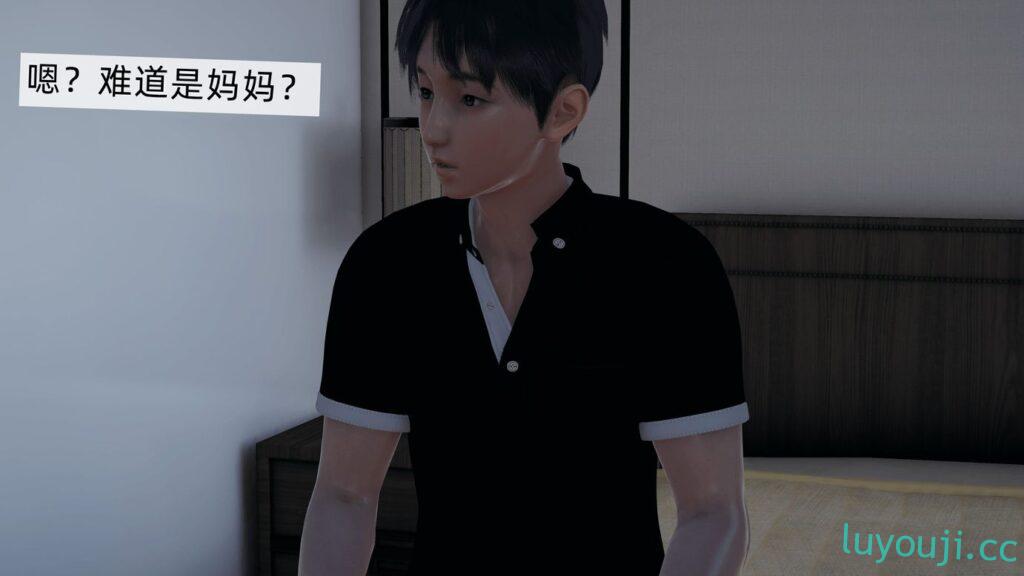 【3D全彩/无修】母亲隐藏的本性 01-03(完) [NTR人妻/堕落/母子]【115M】