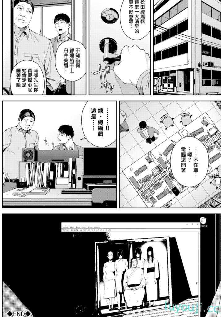 【2D单行本/无修】[岩崎ユウキ] 归途倩影-不可接触否则无法回头 (完/猎奇)【663M】