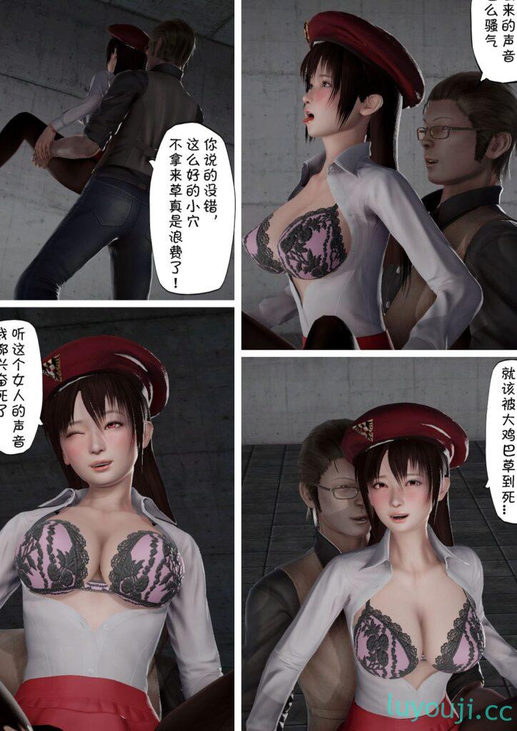 【3D全彩/无修】凭依电波-痴爱的女孩 01-05+严厉的妈妈 [附身/后宫/COS同人]【156M】