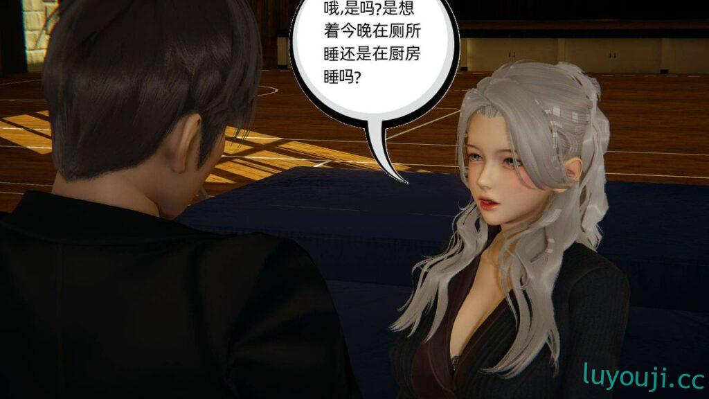 【3D全彩/无修】我的超能力 01-06 完整版 [小马拉大车/校园后宫/催眠常识]【683M】
