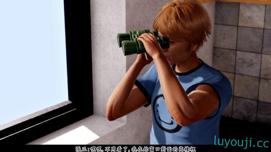 【3D全彩/无修】神乳淫奴-欲求不满黑丝女教师 01-02★高渲染 [调教/堕落]【332M】
