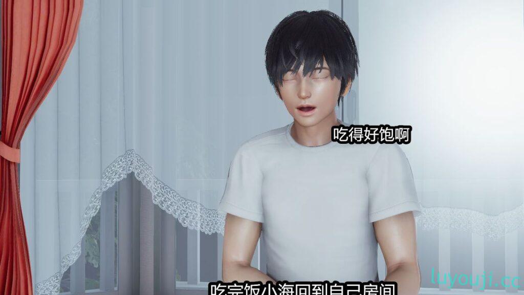 【3D全彩/无修】人妻舅妈淫堕记 1-5 [完/NTR夫前犯/人妻痴女]【629M】