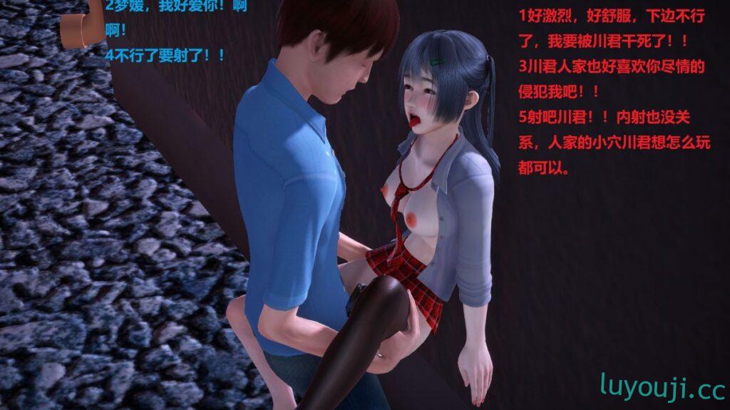【3D全彩/无修】在平行世界的性福生活 [完/小马拉大车/大后宫]【236M】