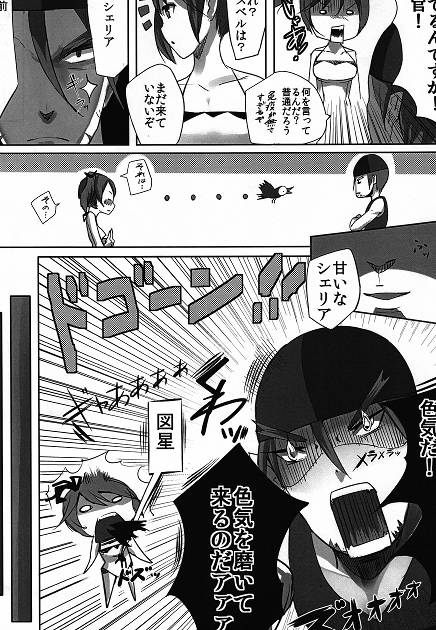 【2D单行本/无修/合集】青梅竹马的相亲相爱的捉迷藏游戏[ぴょん吉]X42本整合【3.4G】