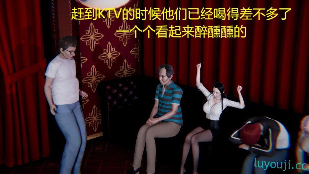 【3D全彩/无修】赌输了老婆女儿01-06(完)+做好事反被艹01-06(完)+尤物人妻01-08(完)【116M】