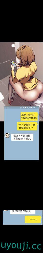 【2D神作/汉化】美丽新世界！【1-145全】汉化中文HD高清版【极品黑丝/顶级韩漫/1.7G】