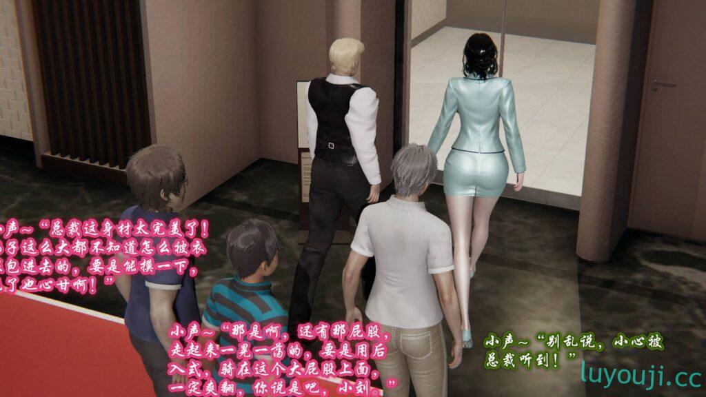 【3D全彩/无修】爱之原力 01-06 [都市奇幻/家庭母女/催眠NTR]【231M】
