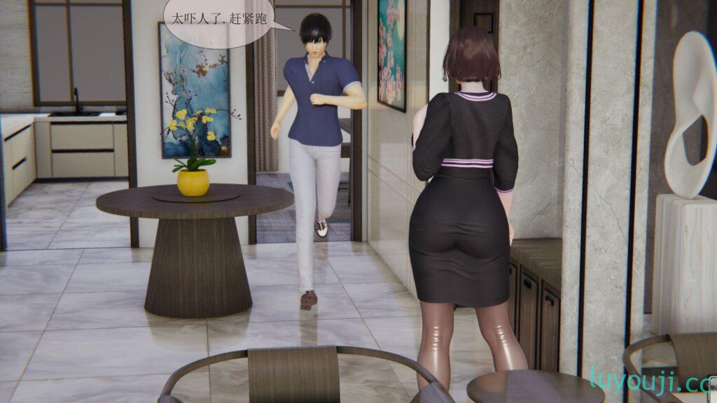【3D全彩/无修】阿宁外传01-02+预告 [人妻淑女/NTR后宫]【140M】